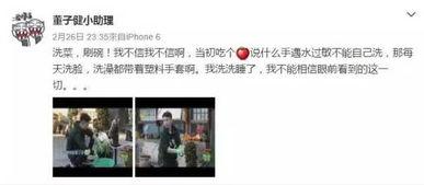 娱乐圈大爆料书,揭秘明星背后的秘密与真相