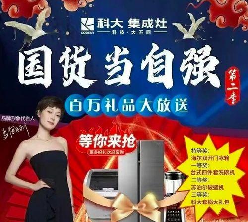 国货当自强最新爆料,最新爆料揭示民族品牌自强之路